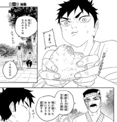 【カグラバチ】122話 感想...妖刀計画
