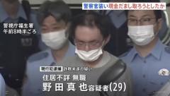 【画像】詐欺の受け子の29歳さん、頭部ダメージが激しすぎる…