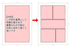 【爆笑】「あ、これ作者さんが男だな」ってなる漫画の特徴ｗｗｗｗｗｗｗｗｗｗ