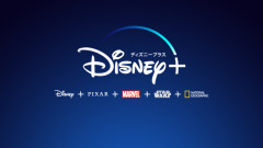 「ディズニー＋」の映画ごとに書いてある「あらすじ」がマジで粗すぎるｗｗｗｗ　仕事放棄だろこれもう