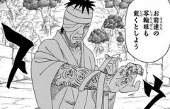 【NARUTO】地味に作中最強格の男