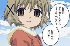 女性学生に人気の大学ランキングがこちらｗｗ