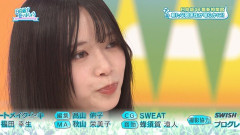 【日向坂46】またしても不在になってしまうのか…