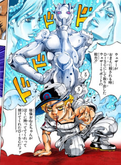 【ジョジョ6部】このスタンドかなり無法では？