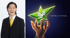 【悲報】粗品さん、負け惜しみ「(ツッコミスター)番組の面白さ理解するには知識が必要やねん」
