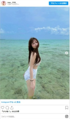希空、“水着”で笑顔全開　美スタイルに衝撃「幻の島行ってきた」