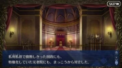 【FGO】王様の中には恐怖で支配するタイプも存在する。暴君と暗君の違いとはどんなものでしょうか