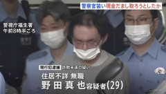 【画像】詐欺の受け子の29歳さん、頭部ダメージが激しすぎる…