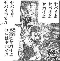 【超画像】福岡の薬局が直球すぎて草