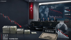 【速報】トルコ、自国通貨を守るため利上げ金利40％か 為替介入で米ドルをほぼ全て手放す「142億ドル(2.2兆円分)売却、残り18億ドル」