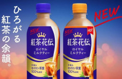 職場のイギリス紳士、毎日のように紅茶花伝を飲み続けるので「その紅茶、お好きなんですか？」と言う　→　英国紳士からまさか過ぎる「◯◯」を返されて日本人が震える…