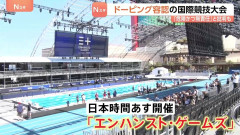 【衝撃】ドーピング容認の国際競技大会、世界記録更新で最大1.6億円ｗｗｗｗｗｗｗｗｗｗ