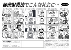 【画像】昔君たち騒いでたけどいつこの社会くるの？