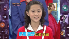 最近の14歳がこちら…