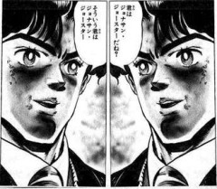 ジョジョジョジョの奇妙な冒険