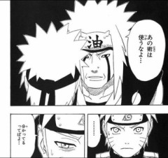 【NARUTO】おいろけの術はいざって時に取っておけ
