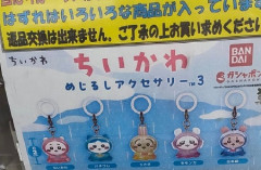 【悲報】ちいかわガチャ、店側に利用される