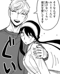【SPY×FAMILY スパイファミリー】135話 感想...面白い