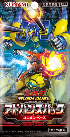 【遊戯王ラッシュデュエル情報】アドバンスパックユニオン・ベースに「XYZ-ドラゴン・キャノン」等が新規収録決定！ユニオンモンスターとユニオンフュージョン実装！
