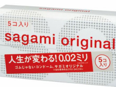 童貞あぶり出す方法→「サガミ以外でなんのコンドーム使ってる？」