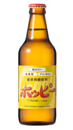 ホッピーとかいう謎すぎる酒