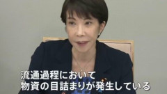資材不足に建築業界「目詰まりだというなら、どこが詰まってるのかはっきりさせて流せるようにしてくれとずっと言っているにもかかわらず、それがない」