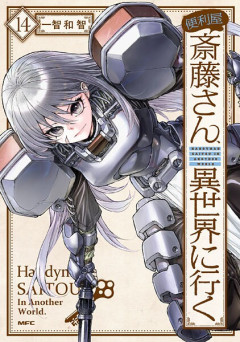 「93万枚」廃止　マイナカード　このままでは第2の住基カードに？「多くの人が便利さを感じていない」