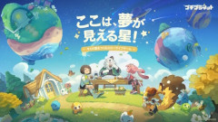 ホヨバ新作の生放送、同接150人は笑えないな・・・
