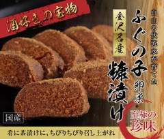 【困惑】日本人「フグの卵巣を塩漬け糠漬けしたら食べられるようになったよ！」イタリア人「えぇ…」ｗｗｗｗｗｗｗｗｗｗ