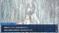 【FGO】テノチティトラン「尻軽都市とか背徳都市とかあばら家とか散々な言われ様です、ね」
