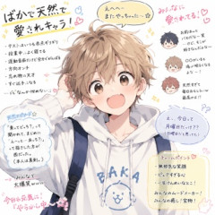 【栃木強盗】16歳少年の兄「弟は良い奴でバカで天然で愛されキャラ。善悪の区別がつかないだけ」