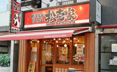 【困惑】ラーメン屋さんで帰る時に「ごちそうさま」って言う奴なんなの？ｗｗｗｗｗｗｗｗｗｗ