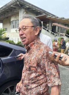 玉城デニー知事の支援者集会に殺害予告メール  [5/25]