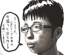【悲報】チー牛の口説き方、ガチでしんどいと話題に