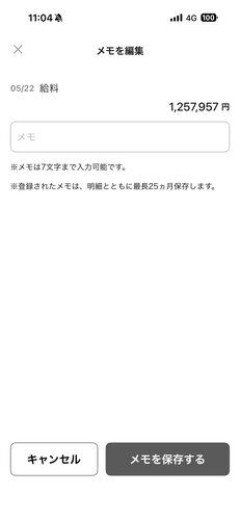 【悲報】手取り16万円ワイ「給料日は豪遊するンゴ！」←回転寿司で会計4千円ｗｗｗｗｗｗｗｗｗｗ