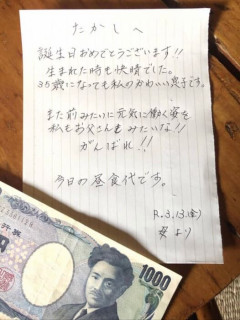 母親「お願いだから働いて…バイトでもいいから…」ワイ「前にバイトはダメって言ったのは誰だっけ？」