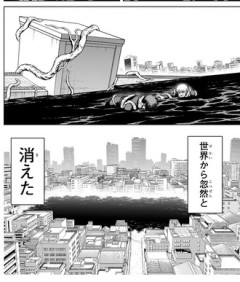 【2年B組勇者デストロイヤーず】4話面白くなってくる