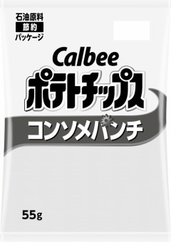 【速報】カルビーの白黒ポテチ、ついに今日発売！！！！