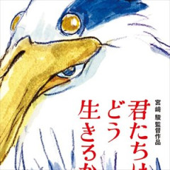 【話題】宮崎監督は「私かわいいでしょ みたいな声～」を本当に言ったのか？