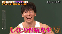 横川尚隆とかいう顔S、筋肉S、金銭感覚Fのイケメンマッチョｗｗｗｗｗｗ