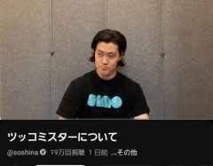 【朗報】粗品「…（あの…俺は味方やで…）」 炎上中のあのちゃんのＴシャツを着て無言の応援か