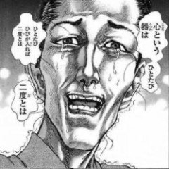 【シグルイ】バッドエンドなのかよ…