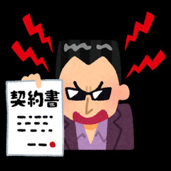 暴力団幹部(79)、神社のお祭りに屋台(🍺🍜🍲)を出店した疑いで逮捕