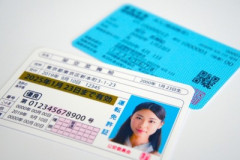 【速報】マイナ免許証、『レンタカーを借りられない』という致命的なバグが見つかる…