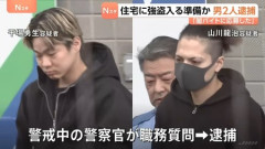 【悲報】闇バイトの犯人、世紀のイケメン