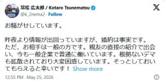 【米国】慶大卒でカブスとマイナー契約の常松広太郎、婚約を認める「そっとしておいてもらえると幸いです！」