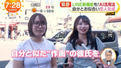 【画像】街にいる素人エ□すぎｗｗｗｗｗｗｗｗｗ
