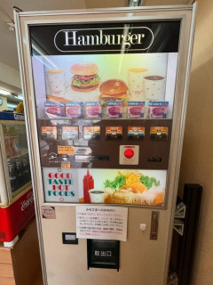 【画像】最近の自販機で買えるハンバーガー、レベチｗｗｗｗｗｗ