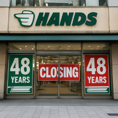 ハンズ渋谷、11月で閉店 48年の歴史に幕