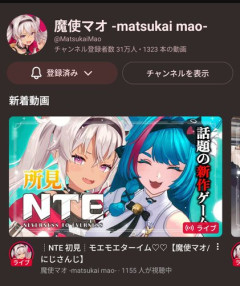 【悲報】NTEとかいう無料の神ゲー、おまえらがやらない理由ｗｗｗｗｗｗｗｗｗｗ
